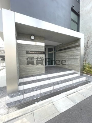 【エントランス】 | GrandPaseo north　仲介手数料無料