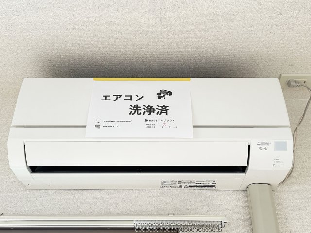 ストロベリーフィールズの設備