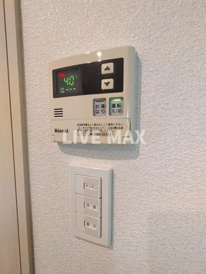 【設備】ルネスアヴニール 