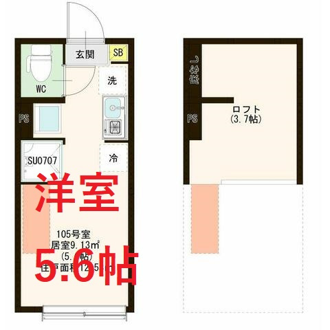 【間取り】