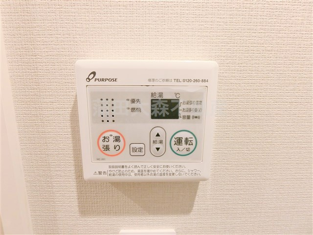 ブルーノコート蒲田の設備