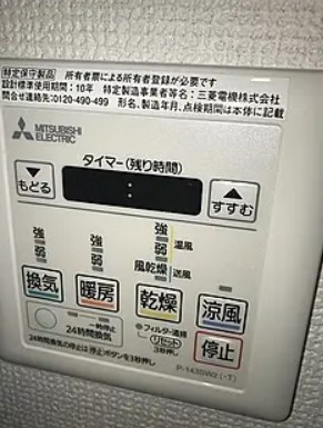サンレイ市ヶ谷のその他