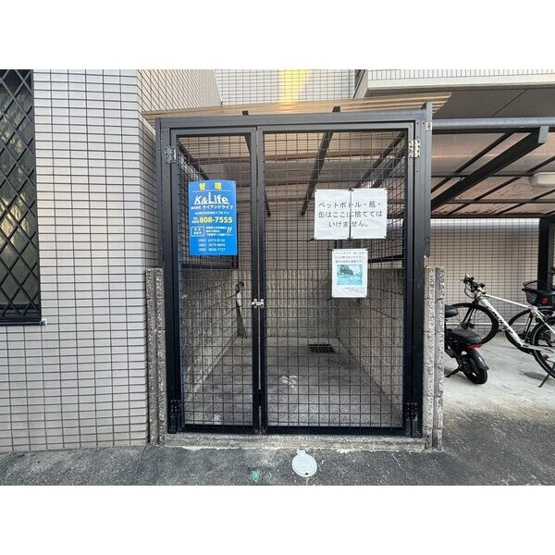 【その他共用部分】 | アーク岩塚