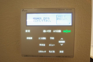 【内観：施工例】 | 【仲介手数料無料！！】多摩市一ノ宮2丁目　新築戸建て（全3棟）2号棟　6799万円