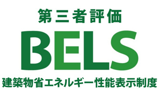 【区画図】 | 【仲介手数料無料！！】多摩市一ノ宮2丁目　新築戸建て（全3棟）2号棟　6799万円 | 設備