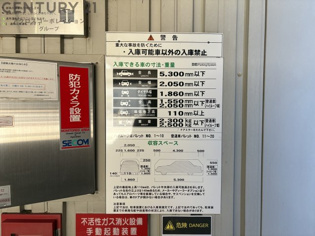 デルファーレ西宮のその他物件画像