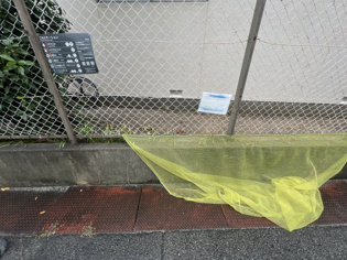 恒風園マンションのその他