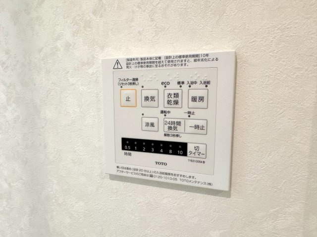 戸建 さいたま市見沼区東大宮１丁目の冷暖房・空調設備|雨の日のお洗濯に大活躍の浴室乾燥機付きです。冬場の急激な温度変化をやわらげる、暖房機能としてもお使いいただけます。