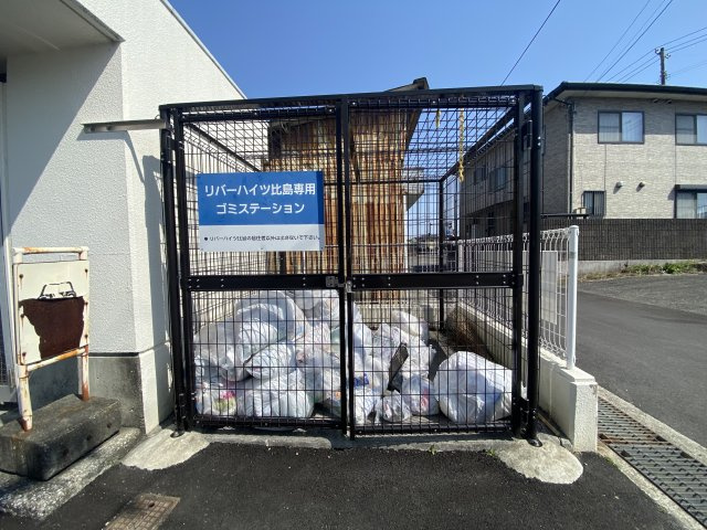 リバーハイツ比島Ⅰのその他