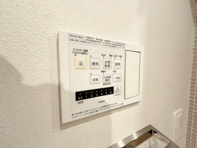 グランフォルテ田川の設備