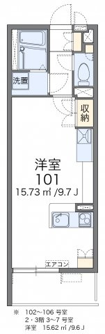 【間取り】 | レオネクストレーヴ | 画像2