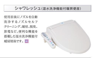 【トイレ】 | コロレ
