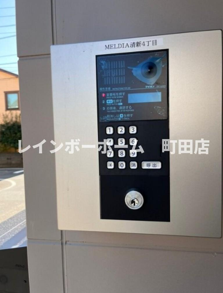 MELDIA清新4丁目※初期費用分割あと払いサービス利用可能物件のセキュリティ