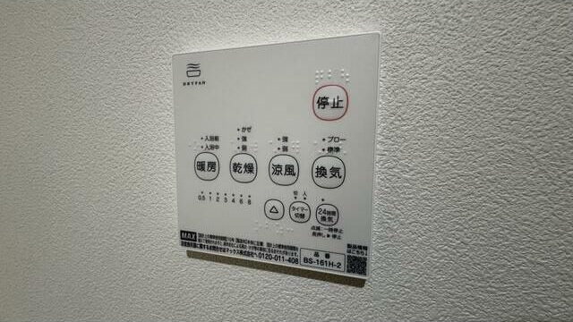 ＶＩＳＴＡ　ＹＡＭＡＴＯのその他