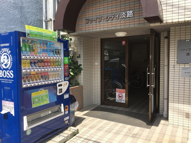 ESPRIME新大阪Ⅱ