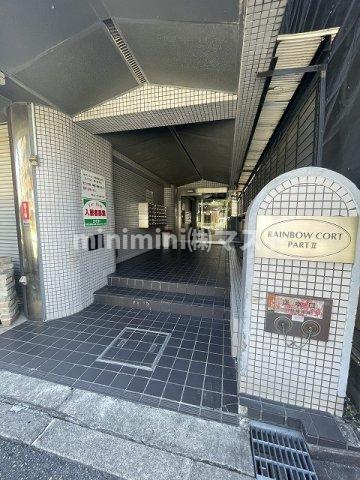 レインボーコートパートツーのエントランス