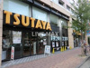 TSUTAYA西院店（656m） 