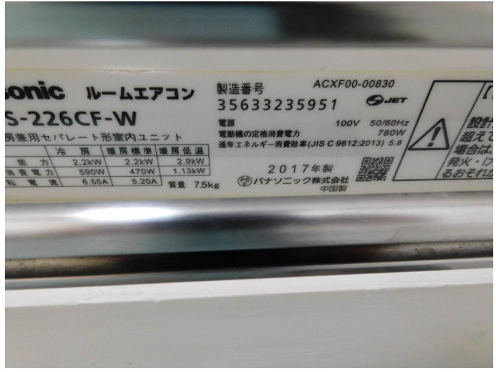 コアクレスト代田橋の設備