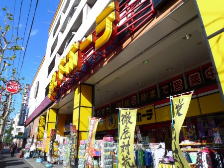 コアクレスト代田橋の周辺
