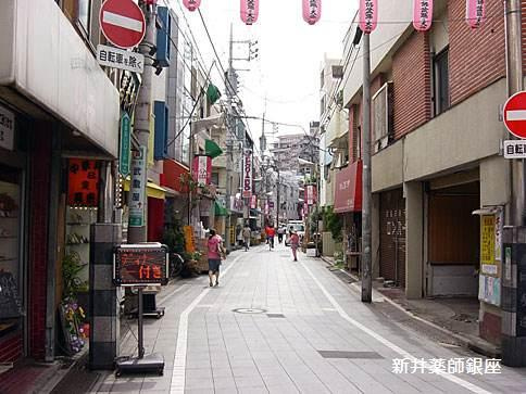 ドリームシティ中野の周辺