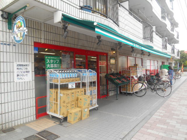青山コーポＡのその他|まいばすけっと綱島東店