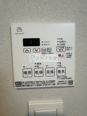 【設備】 | ディオスプラド