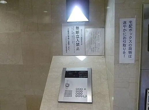 fortuna目白のセキュリティ