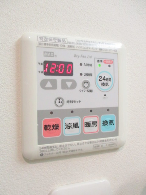 石原スクエアの設備|★浴室暖房乾燥機★