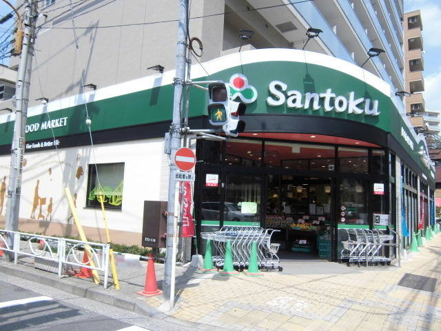 石原スクエアのその他|三徳