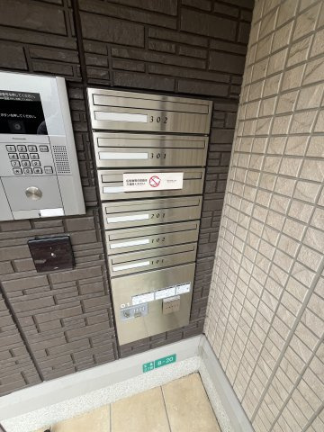 マーレ　ルミノーソⅡ(晴明丘南小学校区)のその他共用部分|マーレ　ルミノーソⅡ　メールボックス