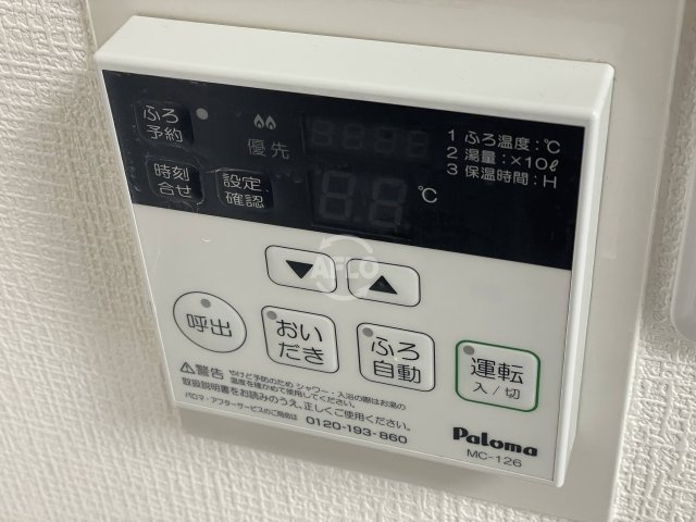 テン・フォーティーの設備|テン・フォーティー　給湯設備