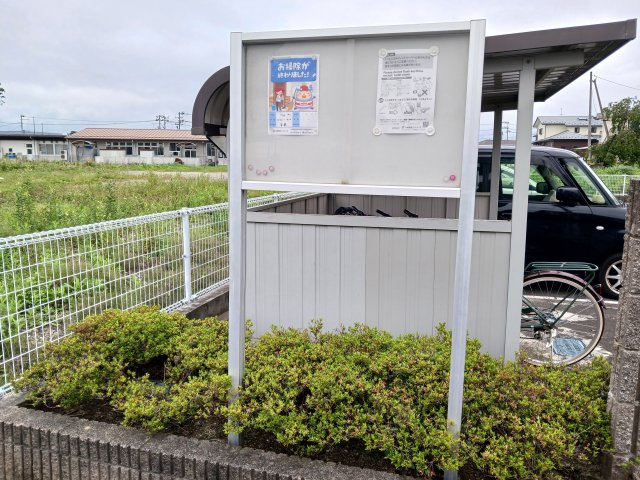 【その他】
