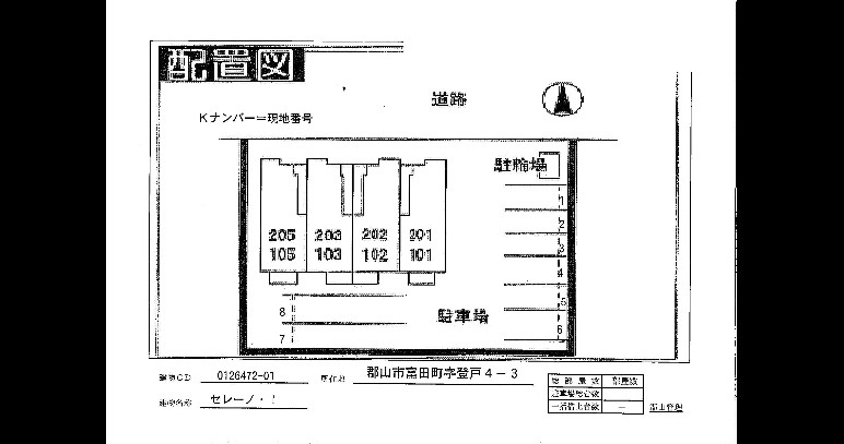 【区画図】
