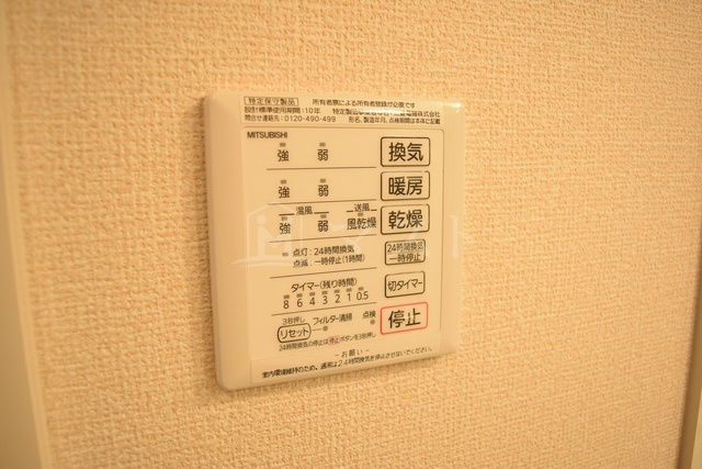 大阪市西区新町３丁目の賃貸マンションの設備