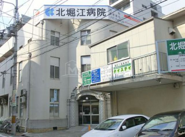 大阪市西区新町３丁目の賃貸マンションの周辺|病院「医療法人日新会北堀江病院」