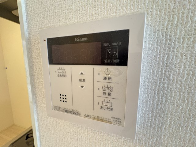 ディーシャルールの設備