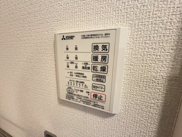 ディーシャルールの設備