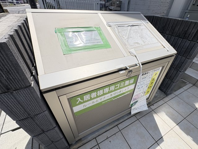 ディーシャルールのその他共用部分