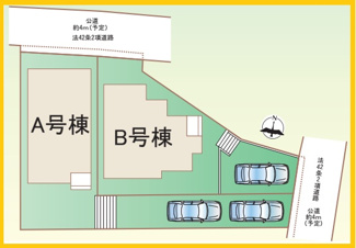 【その他】 | 横浜市旭区今宿西町　全2棟（B号棟） | 配置図