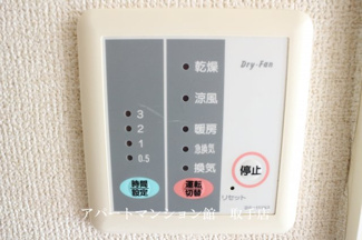 【設備】 | レオパレスエントピアホープ