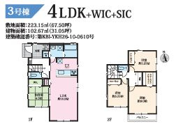 平塚市小鍋島2期　新築一戸建て　3号棟の間取り|間取図