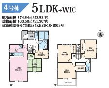 平塚市小鍋島2期　新築一戸建て　4号棟の間取り|間取図