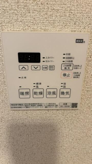 【設備】 | ジョイシティ駒沢大学