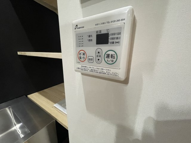 山麓ハイツの設備
