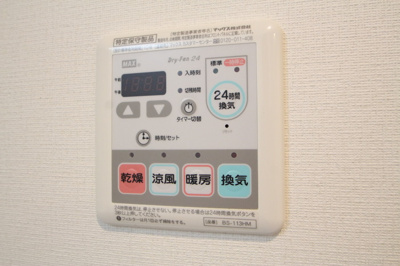 【浴室】 | アムシュトラーセ | 浴室換気乾燥機