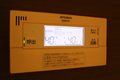  | アムシュトラーセ | 追い焚き給湯