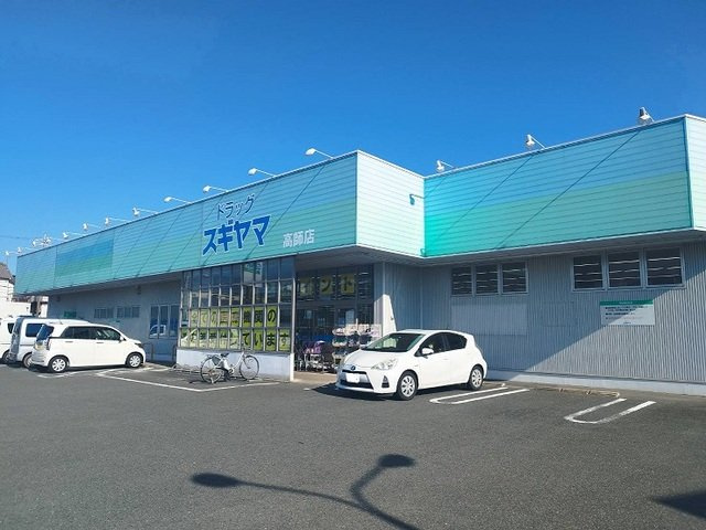 プルミエール・メゾン　Ⅱの周辺|スギヤマまで400m