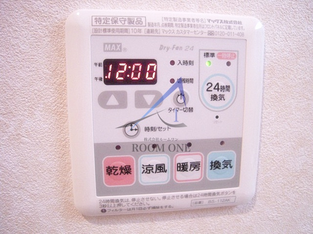 Ｔｅｔｔｉ　Ｖｅｒｄｉ横浜Ｂ（テッティ　ヴェルディ）の設備|浴室乾燥機パネルです。