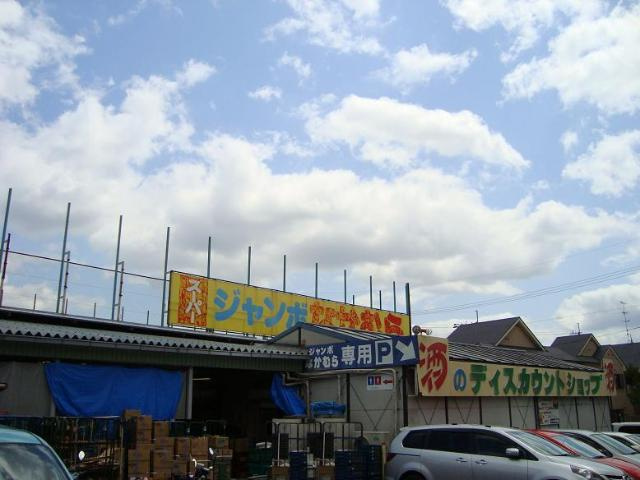 ドミール長岡京の周辺|ジャンボなかむら長岡京店まで658ｍ