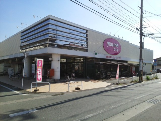 プラシード江津Ｂの周辺|ゆめマート江津店まで700m